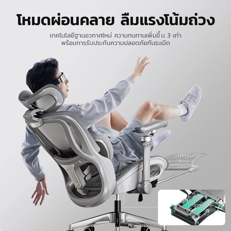 Xpanse รุ่น W202 เก้าอี้สุขภาพ Ergonomic Chair รองรับสรีระและเอวเพื่อการปรับท่าทางให้ถูกต้อง นั่งสบายตลอดวัน