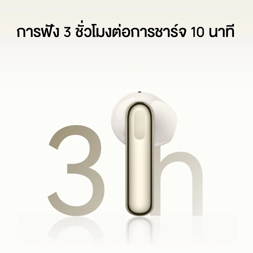 HUAWEI FreeBuds SE 3 หูฟังบลูทูธ ฟังเพลงได้ยาวนานถึง 42 ชม. เบา กะทัดรัด Bluetooth 5.4 หูฟังไร้สาย