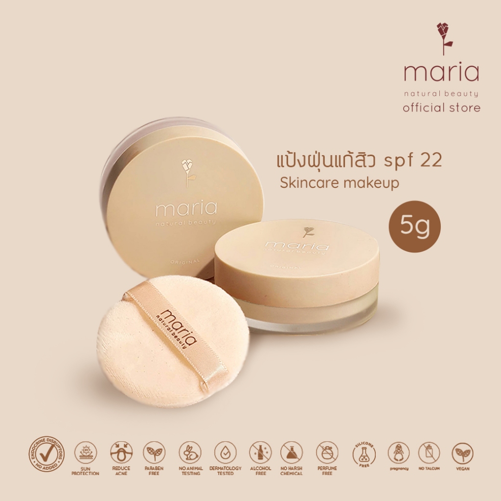 MARIA ACNE Mineral Powder SPF22 PA+++ 5g แป้งฝุ่น สูตรลดสิว แป้งผสมรอง ...