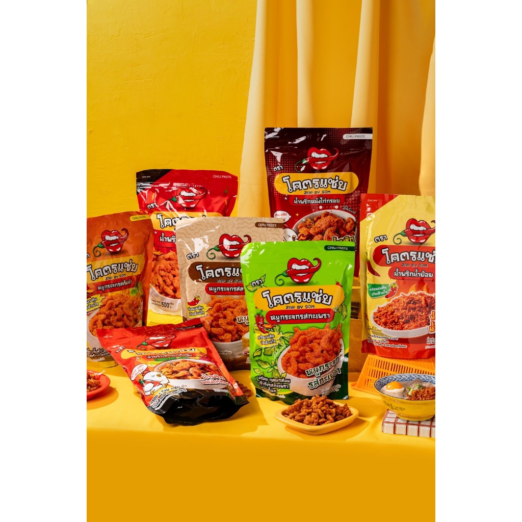 ⭐พร้อมส่ง⭐น้ำพริกหมูกระจกโคตรแซ่บ ขนาดหนึ่งกิโล (1000g) น้ำพริกกากหมู น้ำพริกหมูกระจก มี 6 รสชาติให้เลือก - 3