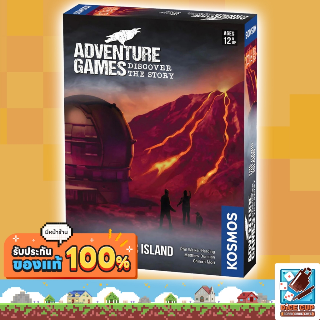 [ของแท้] Adventure Games The Volcanic Island Board Game | Shopee Thailand