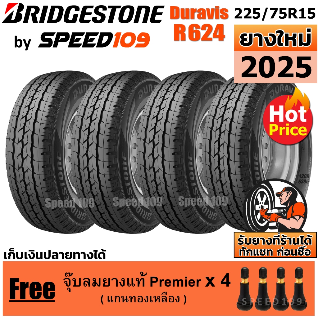 BRIDGESTONE ยางรถยนต์ ขอบ 15 ขนาด 225/75R15 รุ่น DURAVIS R624 - 4 เส้น ...