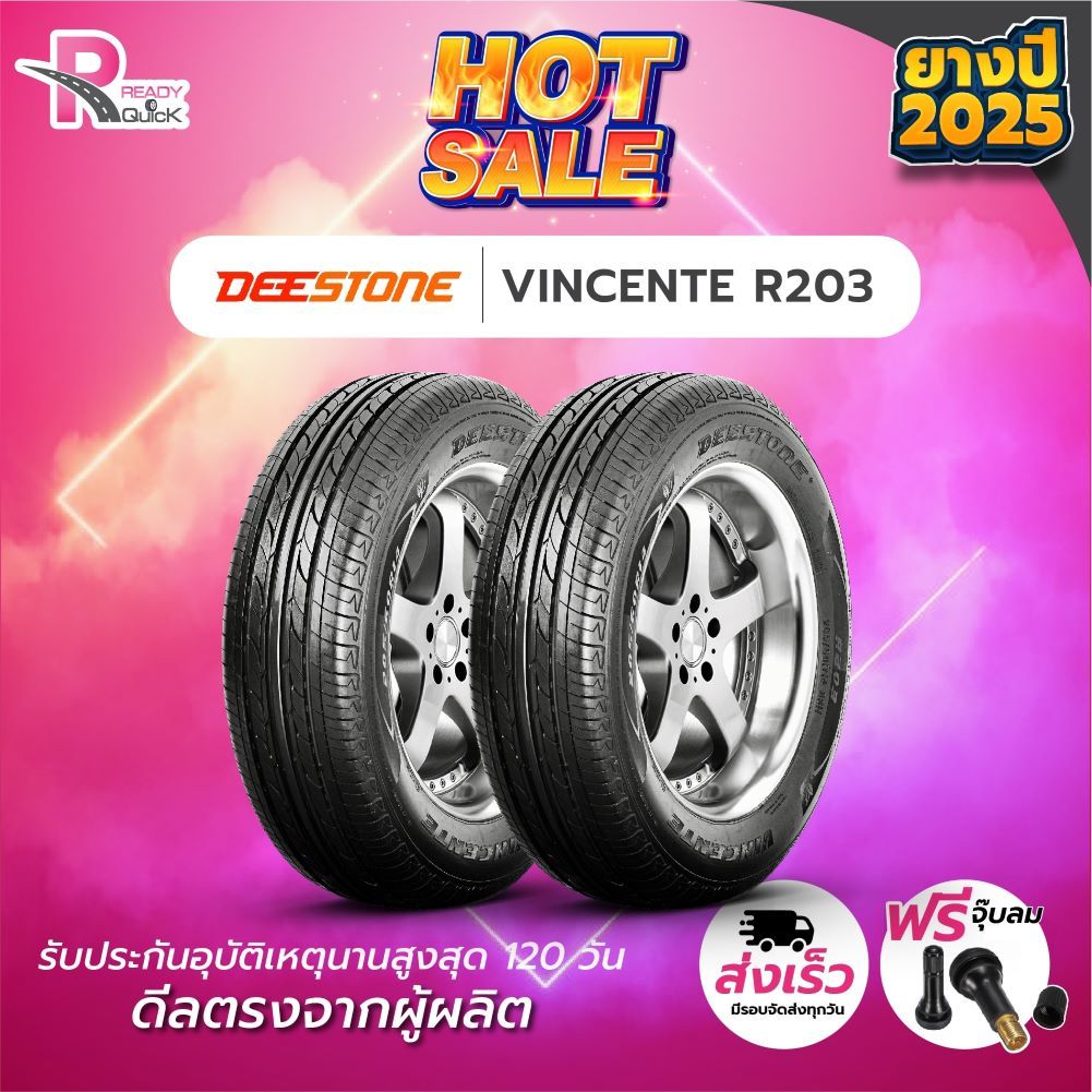 *DEESTONE165/60R13 ยางขอบ13 รุ่นR203(2 เส้น) ยางใหม่ปี 25 จำนวน2เส้น ...