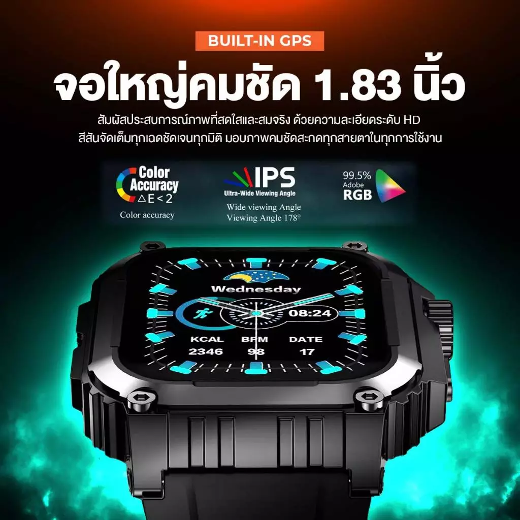 AXON G-Connect Smart Watch หน้าจอ IPS 1.85" รองรับการโทร วัดชีพจร SpO2 ติดตามด้วย GPS - 2Y