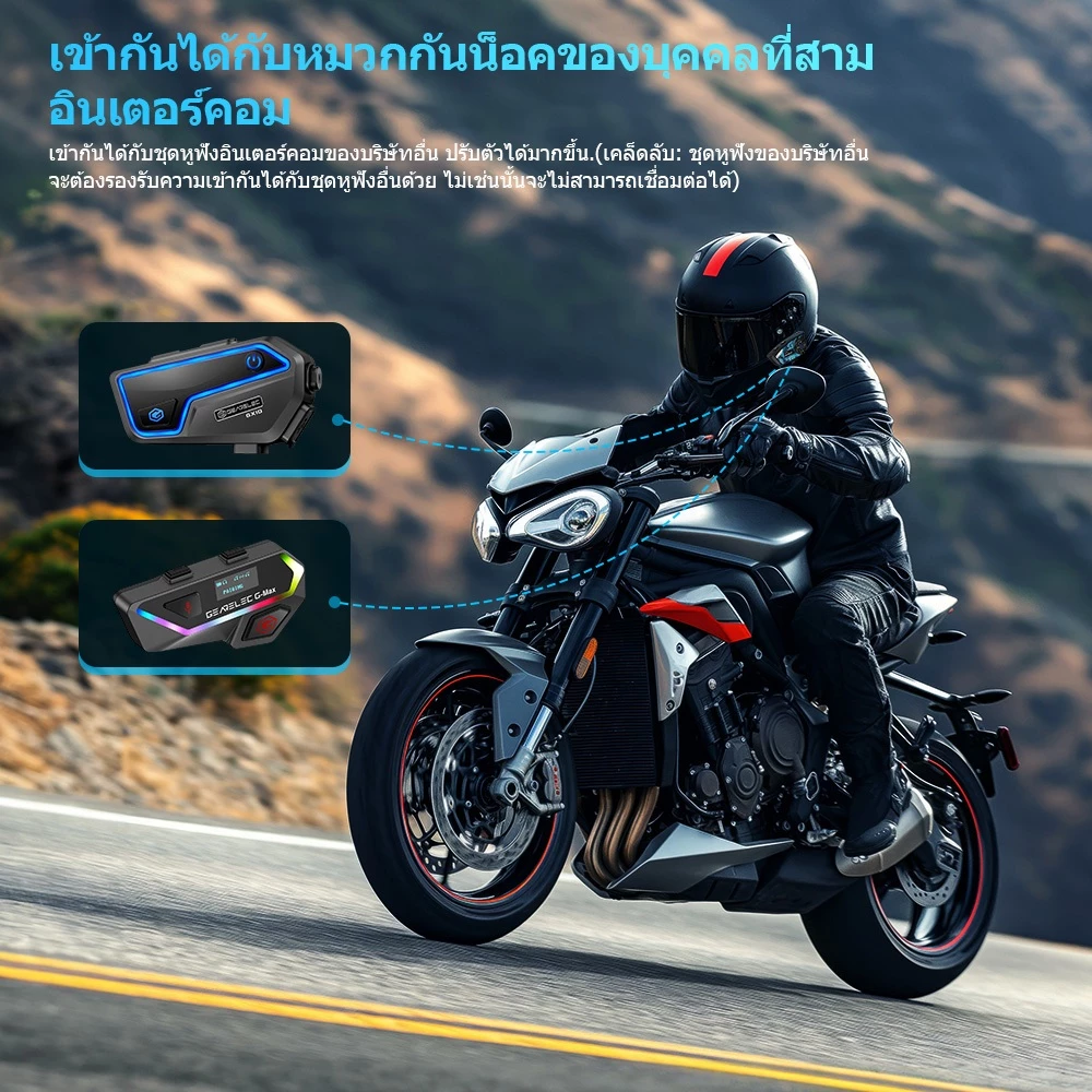 GEARELEC G2 บลูทูธอินเตอร์คอม บลูทูธ 5.2 กันน้ำ IP67 อินเตอร์คอมพูดคุยขณะแชร์เพลง ไมโครโฟนในตัว วอล์คกี้ทอล์คกี้ 1000mAh