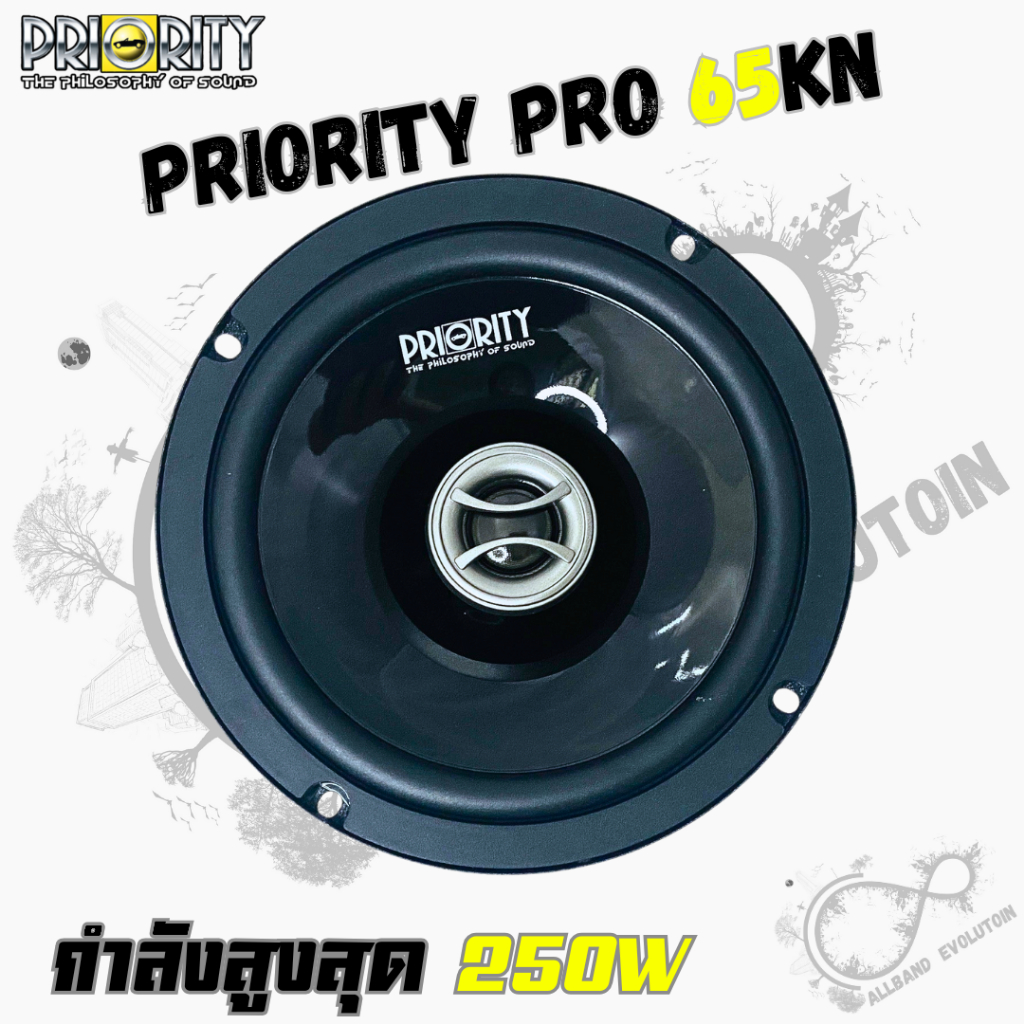 PRIORITY PRO-65KN ลำโพงแกนร่วมติดรถยนต์ ขนาด 6.5 นิ้ว | Shopee Thailand