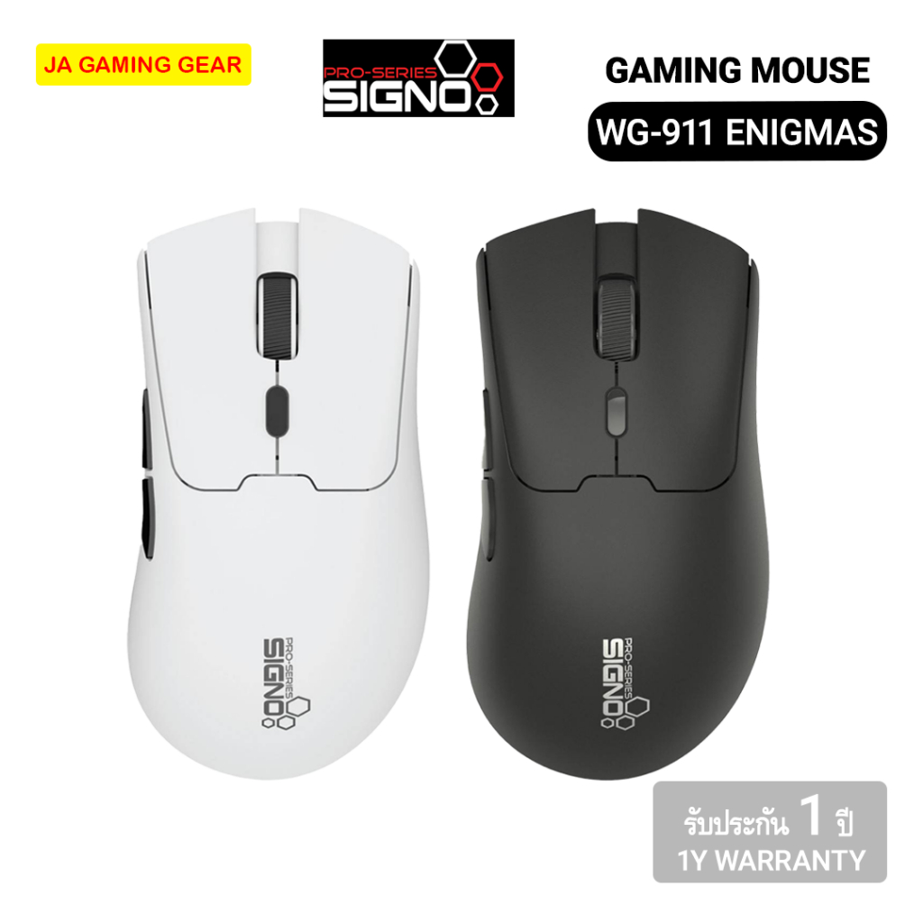 เมาส์เกมมิ่งไร้สาย Signo WG-911 Wireless Gaming Mouse (Bluetooth 5.1 ...