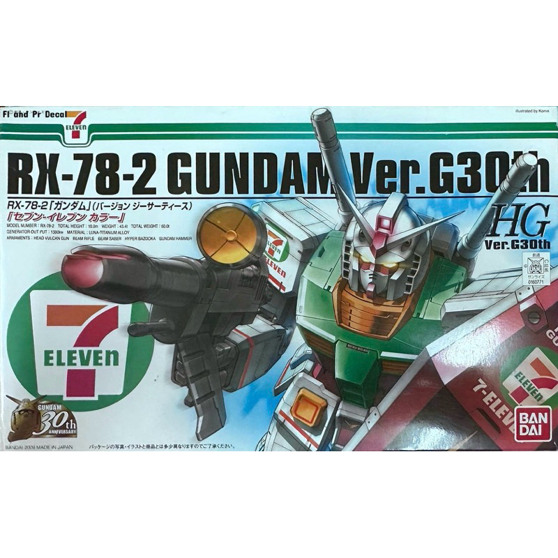 HG RX-78-2 Gundam Ver.G30th Seven Eleven Limited – Japan Import – Figurine Robot Modèle