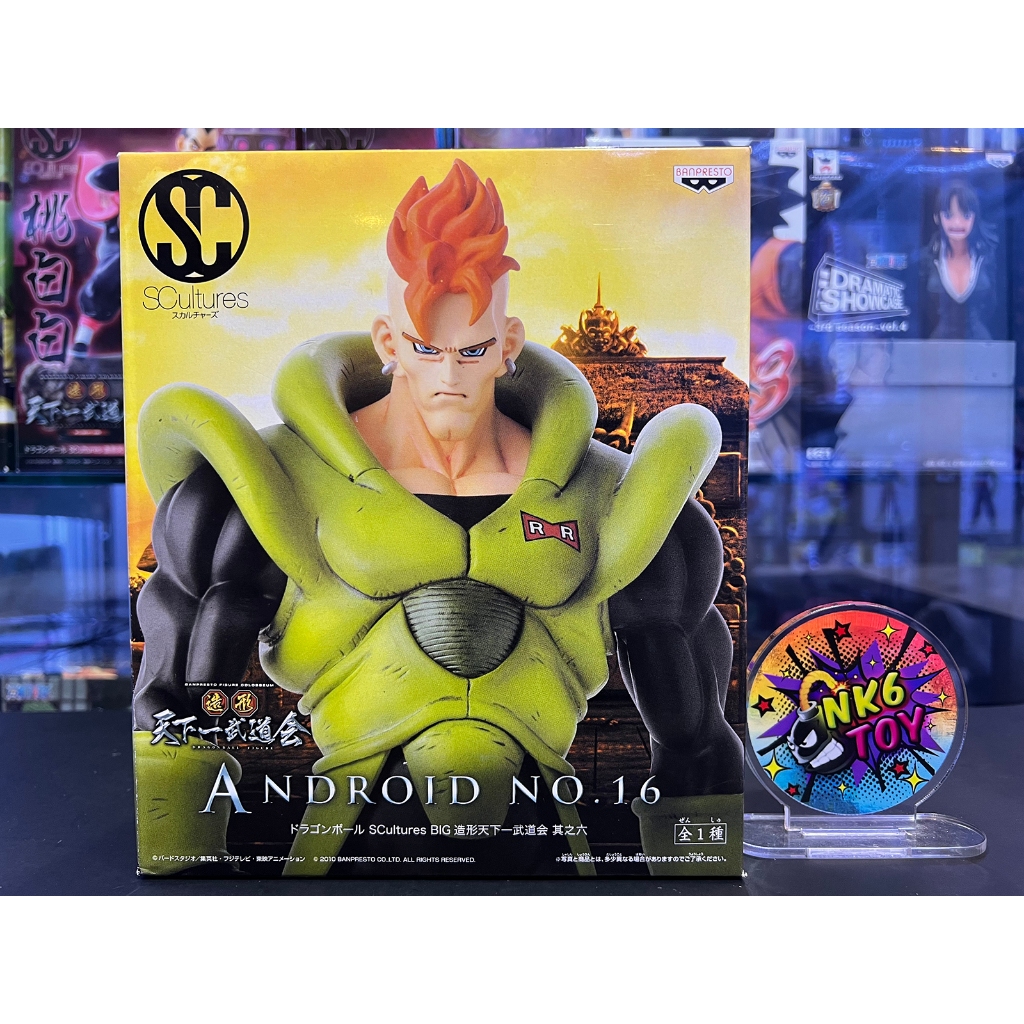 Figura Android 16 de Dragon Ball · Banpresto · El Corte Inglés