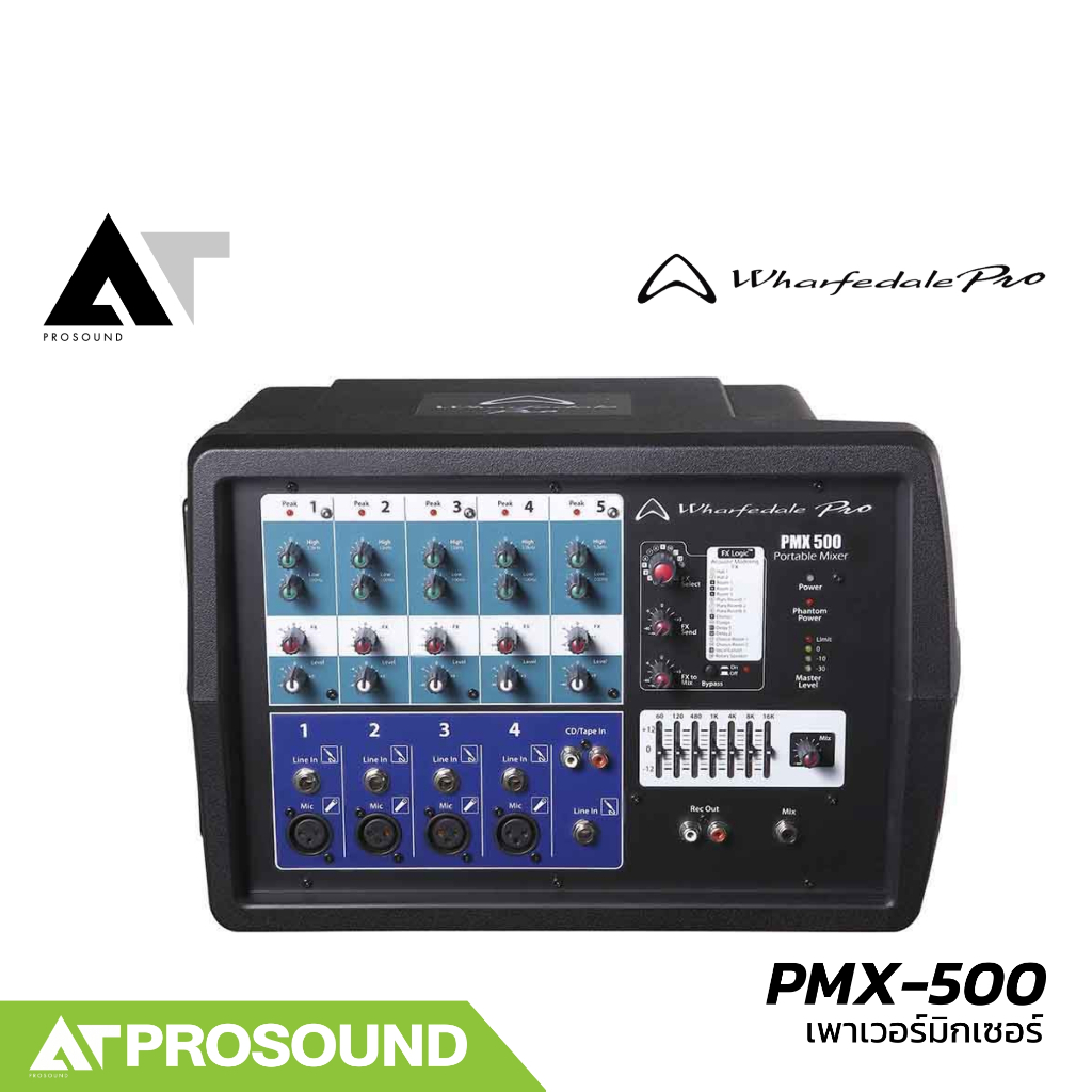 Wharfedale Pro PMX-500 Power Mixer มีขนาดกะทัดรัด น้ำหนักเบา พร้อมกับ ...