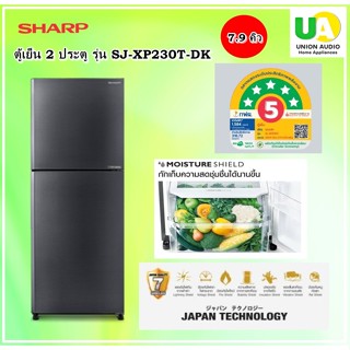 ตู้เย็น sharp ราคาพิเศษ | ซื้อออนไลน์ที่ Shopee ส่งฟรี*ทั่วไทย! ตู้เย็น sharp ราคาพิเศษ | ซื้อออนไลน์ที่ Shopee ส่งฟรี*ทั่วไทย!