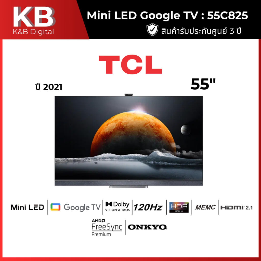 TCL ทีวี Mini LED UHD (55