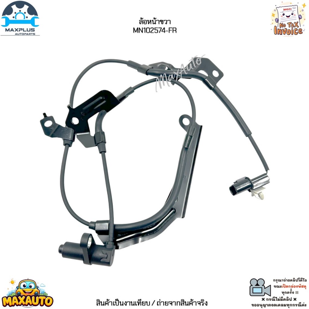 Датчик ABS FR MITSUBISHI L200 KB4T 08-11/MITSUBISHI PAJERO/MONTERO SPORT KH#W 08-11 RH