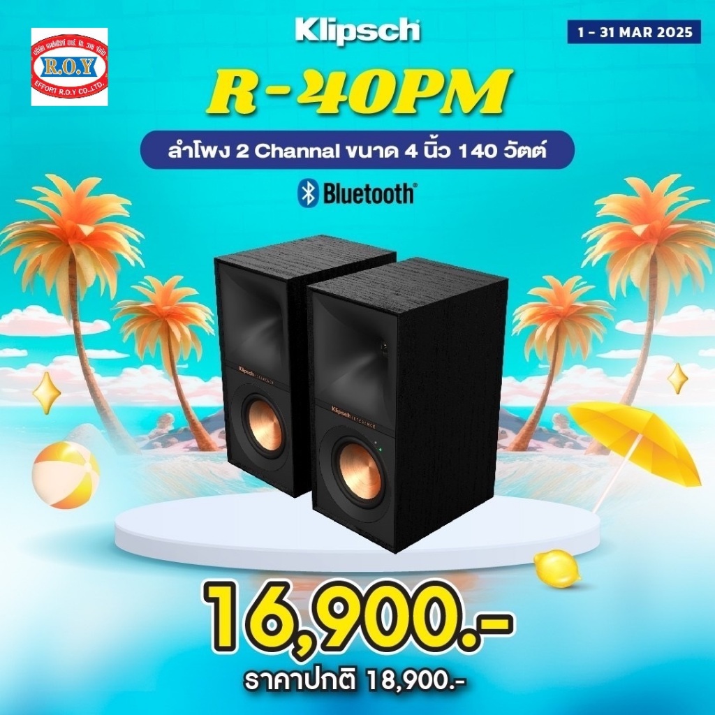 KLIPSCH R-40PM POWERED SPEAKERS | Shopee Thailand