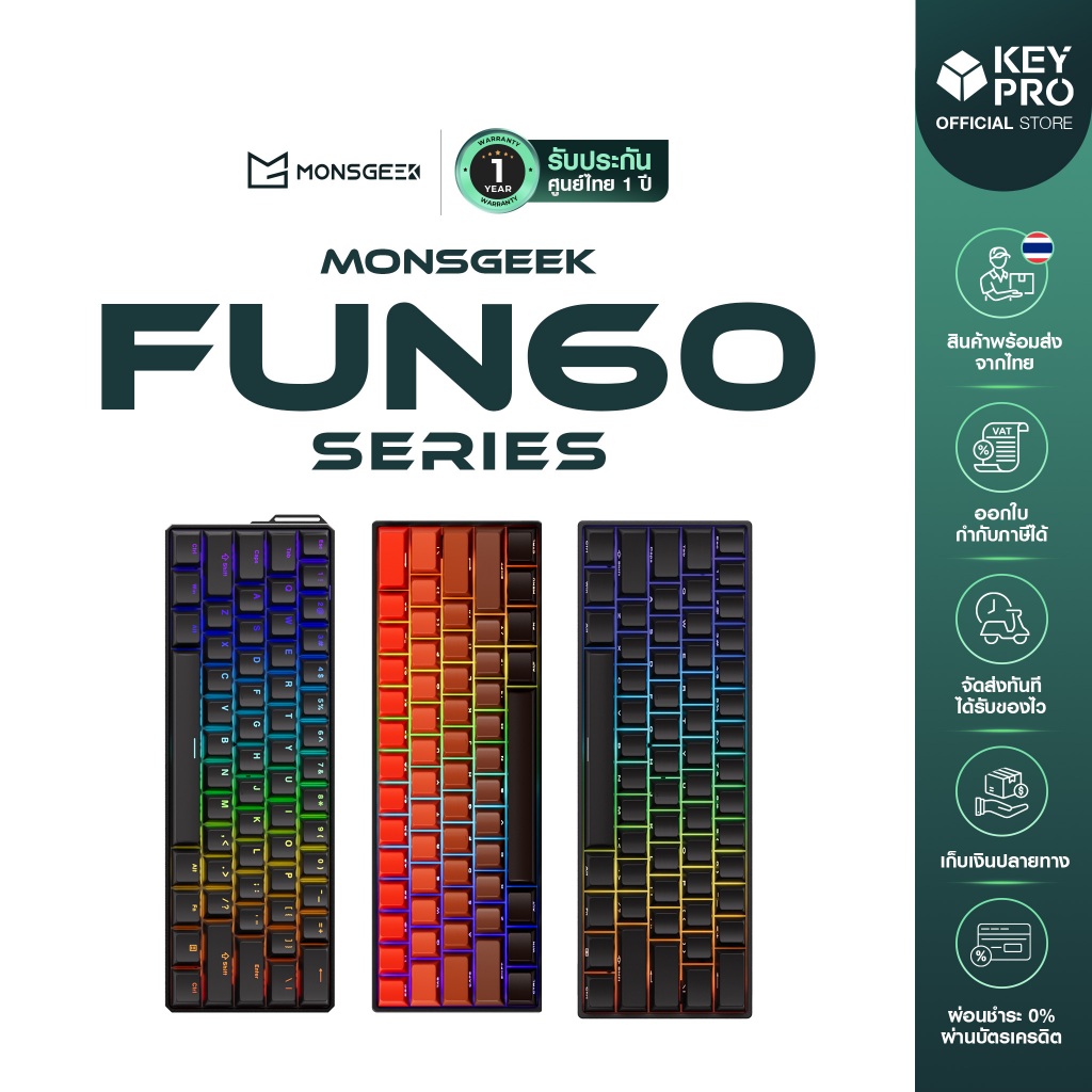 [ประกัน 1 ปี] คีย์บอร์ด MONSGEEK FUN60 Side printed Hall Effect AKKO ...