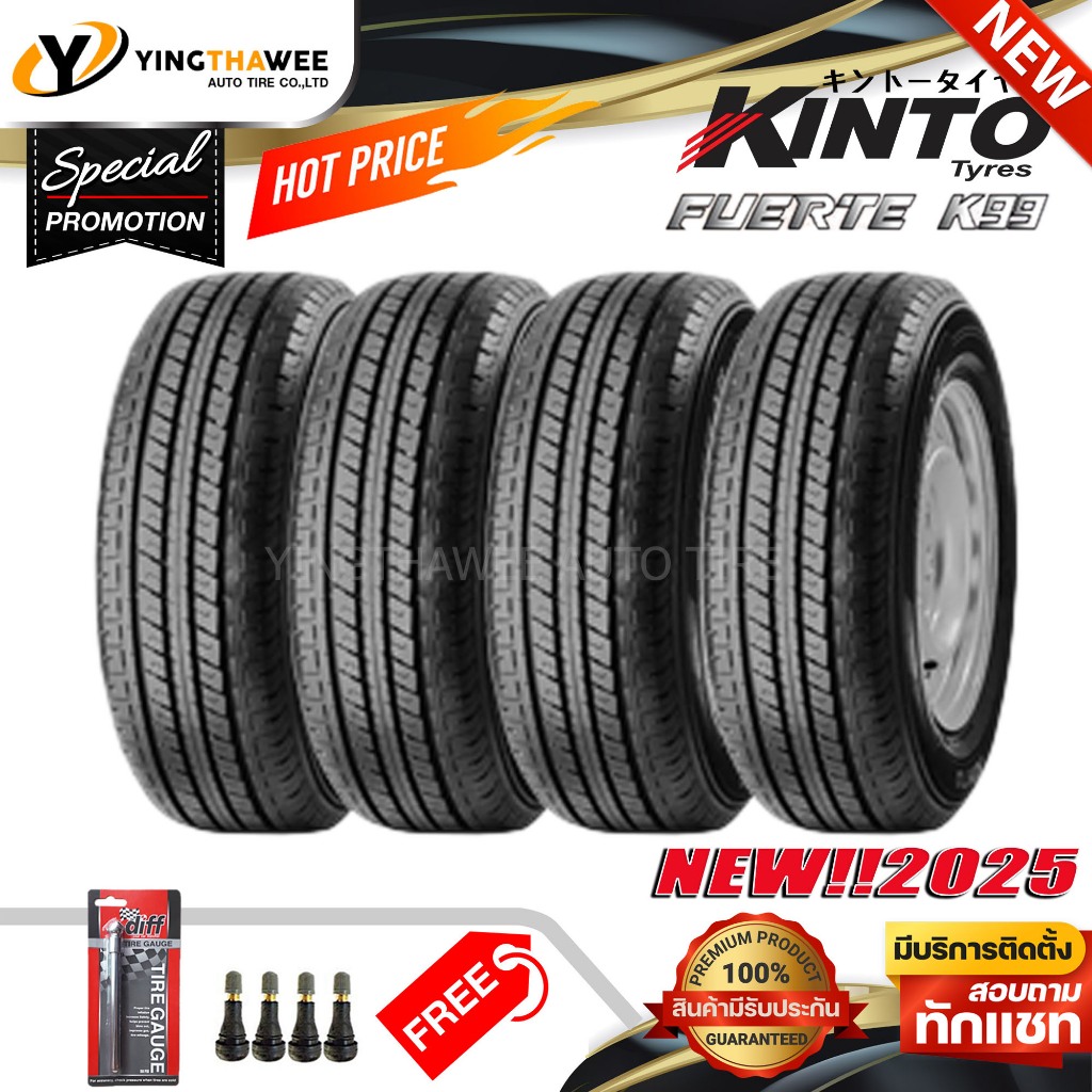 195R14 KINTO รุ่น FUERTE K99 ชุด 4 เส้น (ยางใหม่ปี2025) แถมเกจปากกา 1 ...