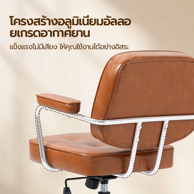 Xpanse เก้าอี้สำนักงาน สามารถนอนได้ เก้าอี้โมเดิร์น รับน้ำหนักได้มากถึง มีล้อเลื่อน องศา ขาเหล็กดีไซน์สวย ปรับความสูงได้