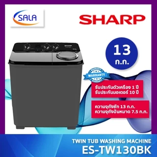 เครื่องซักผ้า sharp ราคาพิเศษ | ซื้อออนไลน์ที่ Shopee ส่งฟรี เครื่องซักผ้า sharp ราคาพิเศษ | ซื้อออนไลน์ที่ Shopee ส่งฟรี