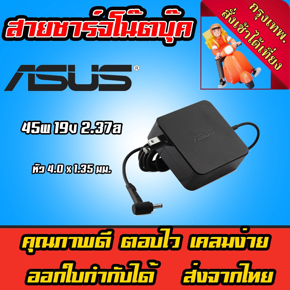 asus ux31a ราคาพิเศษ ซื้อออนไลน์ที่ Shopee ส่งฟรี*ทั่วไทย!