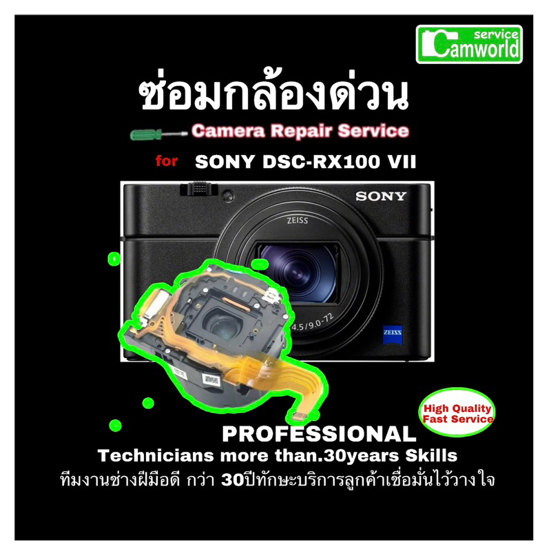 Sony Rx100 Repair Rx100m5 Sony Rx100 Repair For Sony DSC-RX100M5 