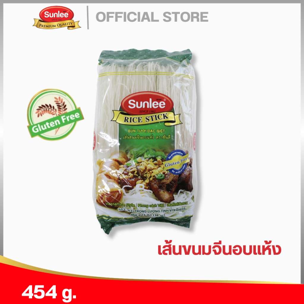 ซันลี เส้นขนมจีนอบแห้ง 454 กรัม Vietnamese Rice Stick (Sunlee Brand ...