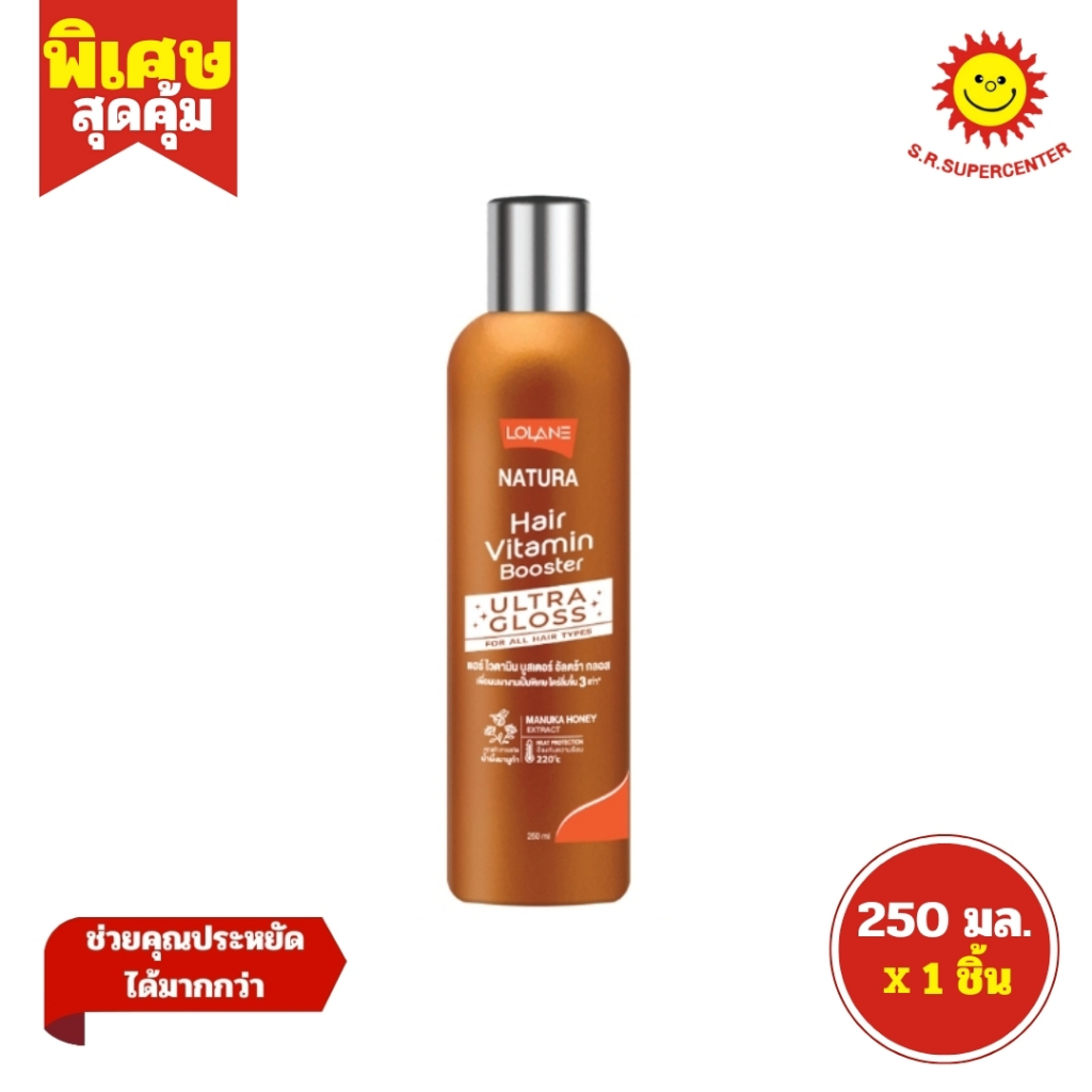[ 1ชิ้น ] Loland Natura Hair โลแลน เนทูร่า แฮร์ ไวตามิน บูสเตอร์ ขนาด ...