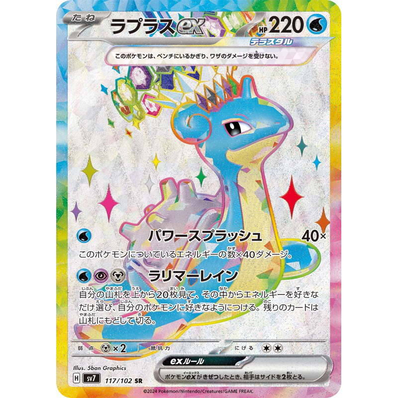 rare wartortle card Wartortle main image 1