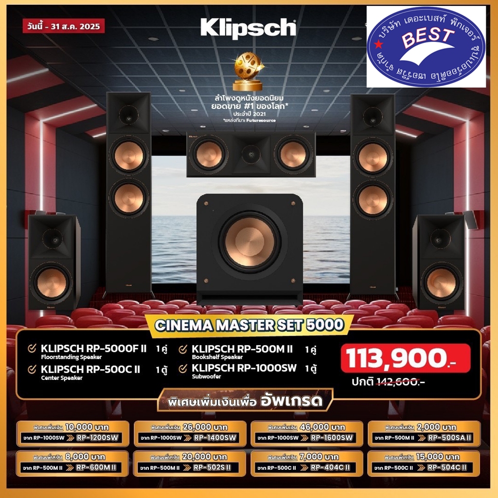 Klipsch RP-5000F II RP-500C II RP-500M II RP-1000SW 5.1 channel speaker ...