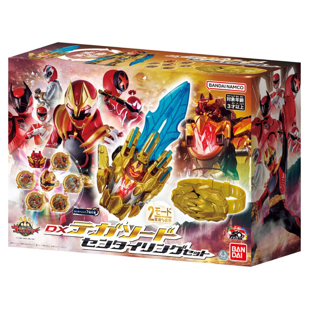 Bandai(บันได) POWER RANGER DX TEGASWORD SENTAI RING SET | Shopee Thailand
