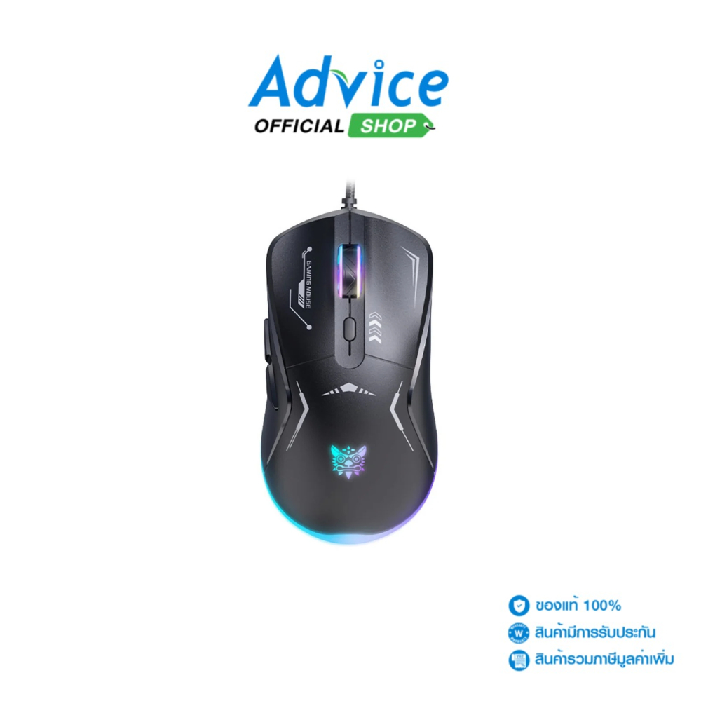 MOUSE ONIKUMA OKAMI WIRED GAMING (BLACK) - A0165399 | Shopee Thailand
