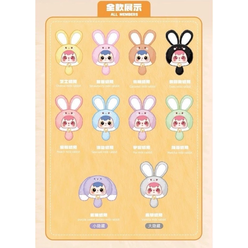 [ ยก Box ] Samuel Mini Lucky Bunny ซามูเอล กระต่าย มินิ พวงกุญแจ สินค้า ...