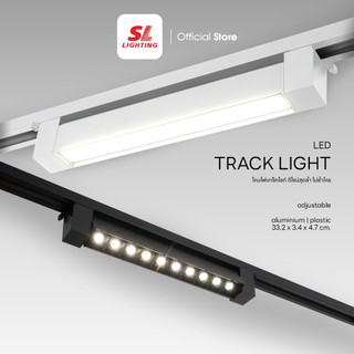 SL LIGHTING | Track Light โคมไฟแทรคไลท์ติดราง LED 20W 3000K/4000K/6000K ...