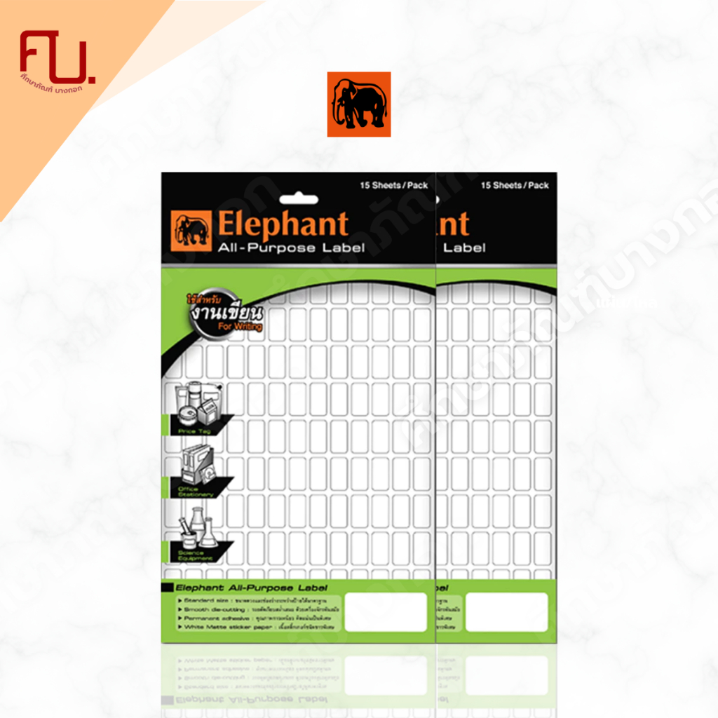 ELEPHANT สติกเกอร์ Label กระดาษสติ๊กเกอร์ แล็บสติ๊กเกอร์ ป้ายสติกเกอร์ ...