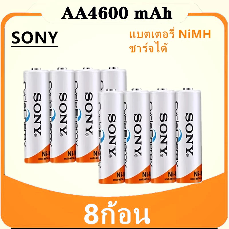Sony ถ่านชาร์จ AA4600mAh /AAA 4300 mAh NIMH Rechargeable Battery1.2V 2 ...