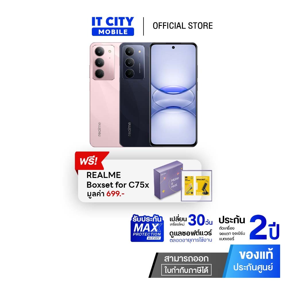 สมาร์ทโฟน REALME C75x 6+128 GB (RMX5020) กันน้ำกันฝุ่น จอrefresh rate ...