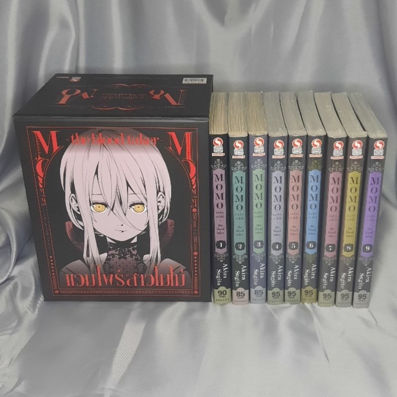 [Boxset/Manga] แวมไพร์สาวโมโม่/the blood taker momo เล่ม 1-9 + box ...