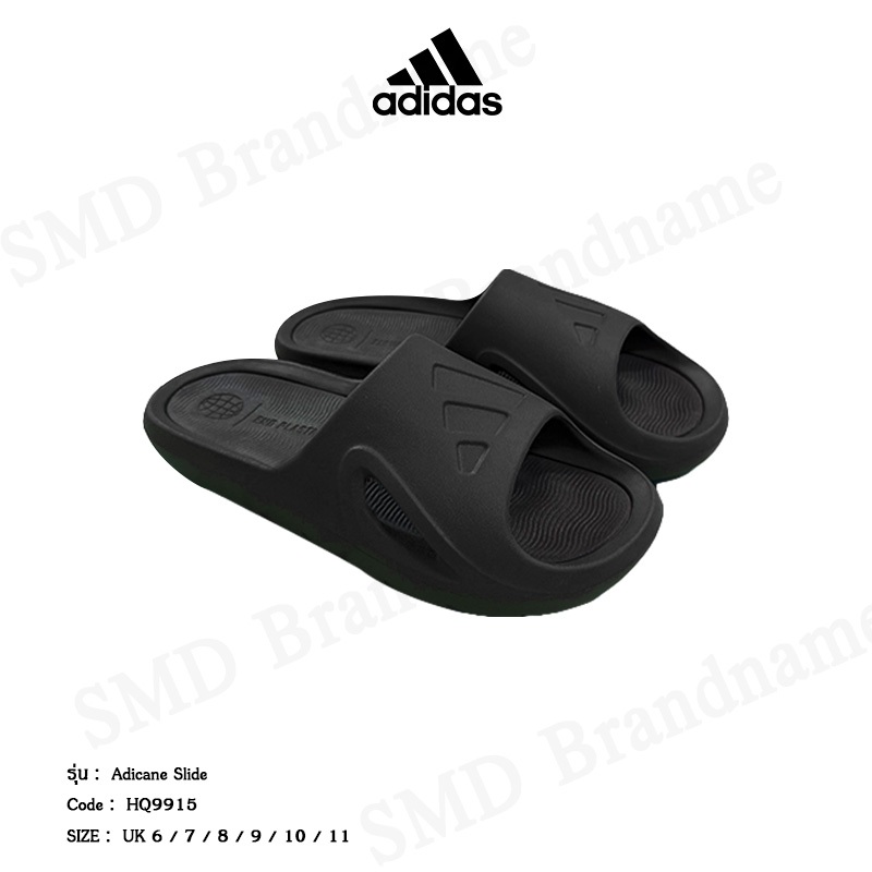Adidas รองเท้าแตะ รุ่น Adicane Slide Code: HQ9915 | Shopee Thailand