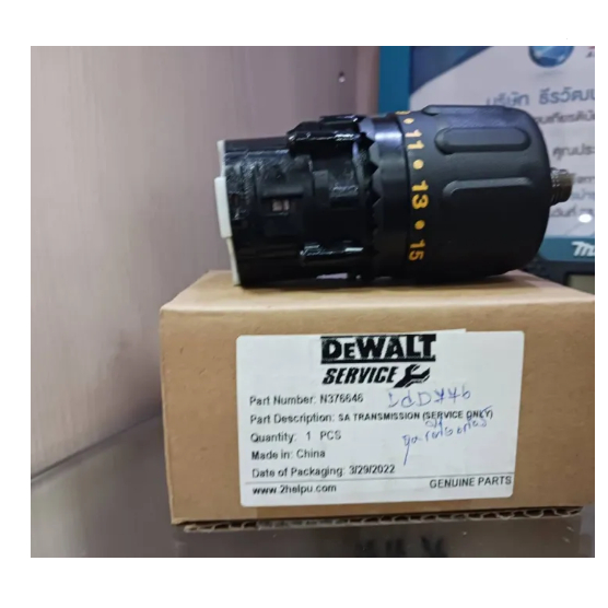 DEWALT อะไหล่ชุดเกียร์สว่านไร้สาย 18 โวลล์ รุ่น DCD776 ใช้ประกอบงานซ่อม ...
