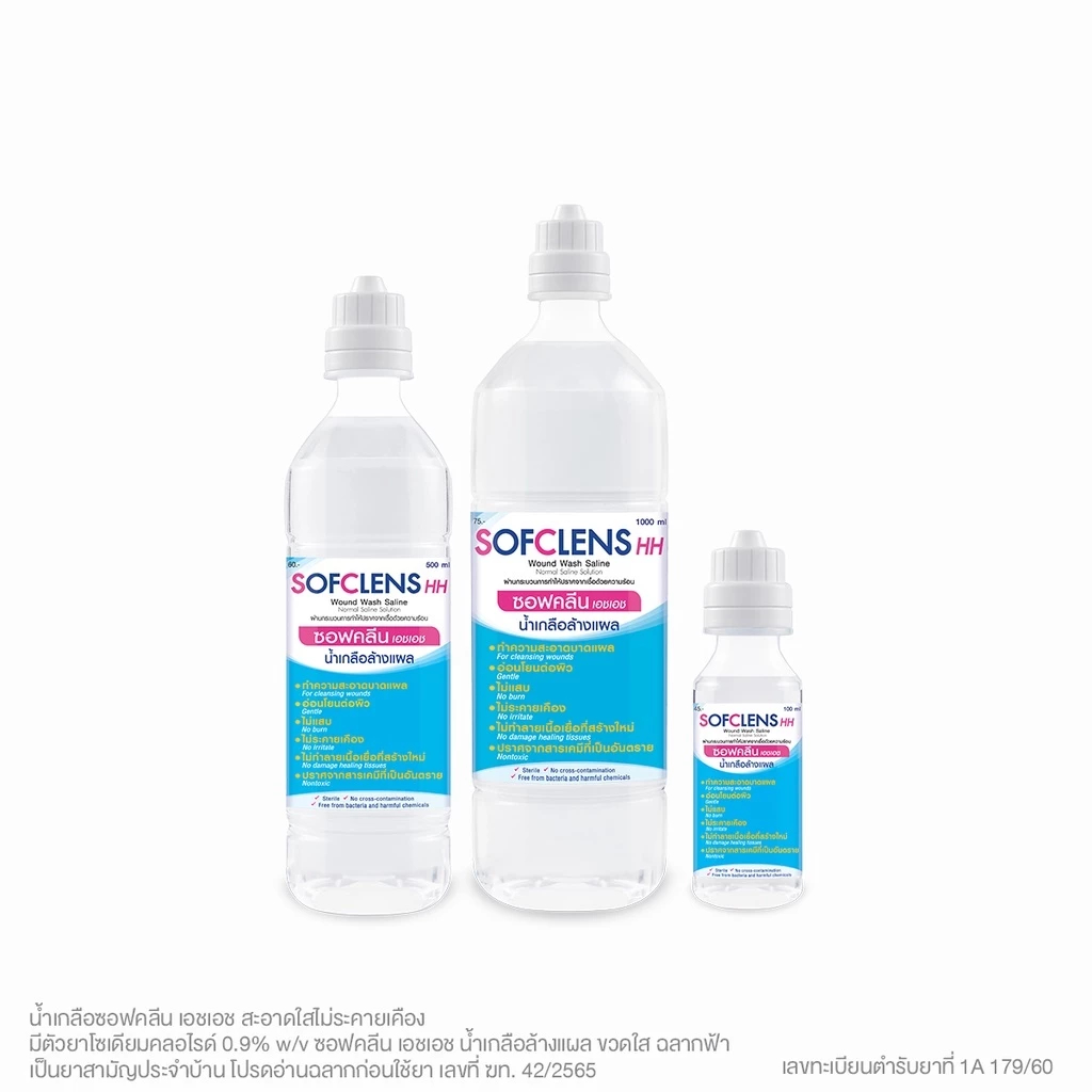 (ยกลัง 12 ขวด ) SOFCLENS HH Wound Wash Saline Normal Saline Solution ...