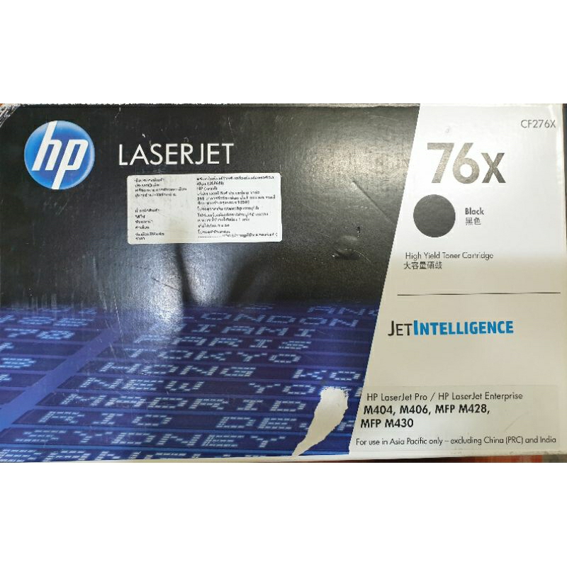 HP 76X CF276X Black ตลับ หมึก โทนเนอร์ สี ดำ ของ แท้ ปี 2022 | Shopee ...