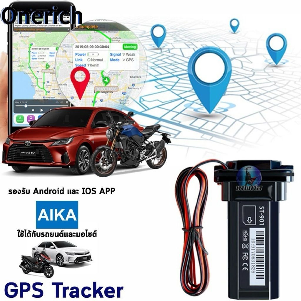 gps จีพีเอสติดตามรถ gpsติดตามรถ DAGPS ระบบ Universal gps ติดรถยนต์ ...