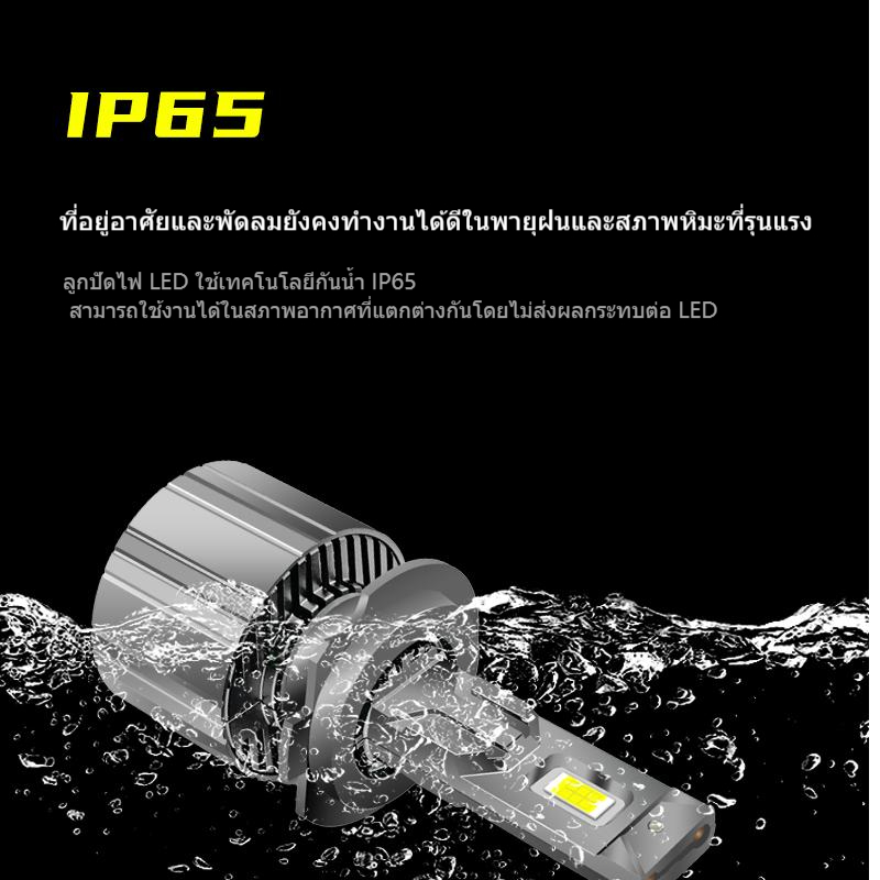 1คู่ หลอดไฟรถยนต์ LED V8 ของแท้ รับประกัน ไฟหน้ารถยนต์ LED H4 ซุปเปอร์ ...