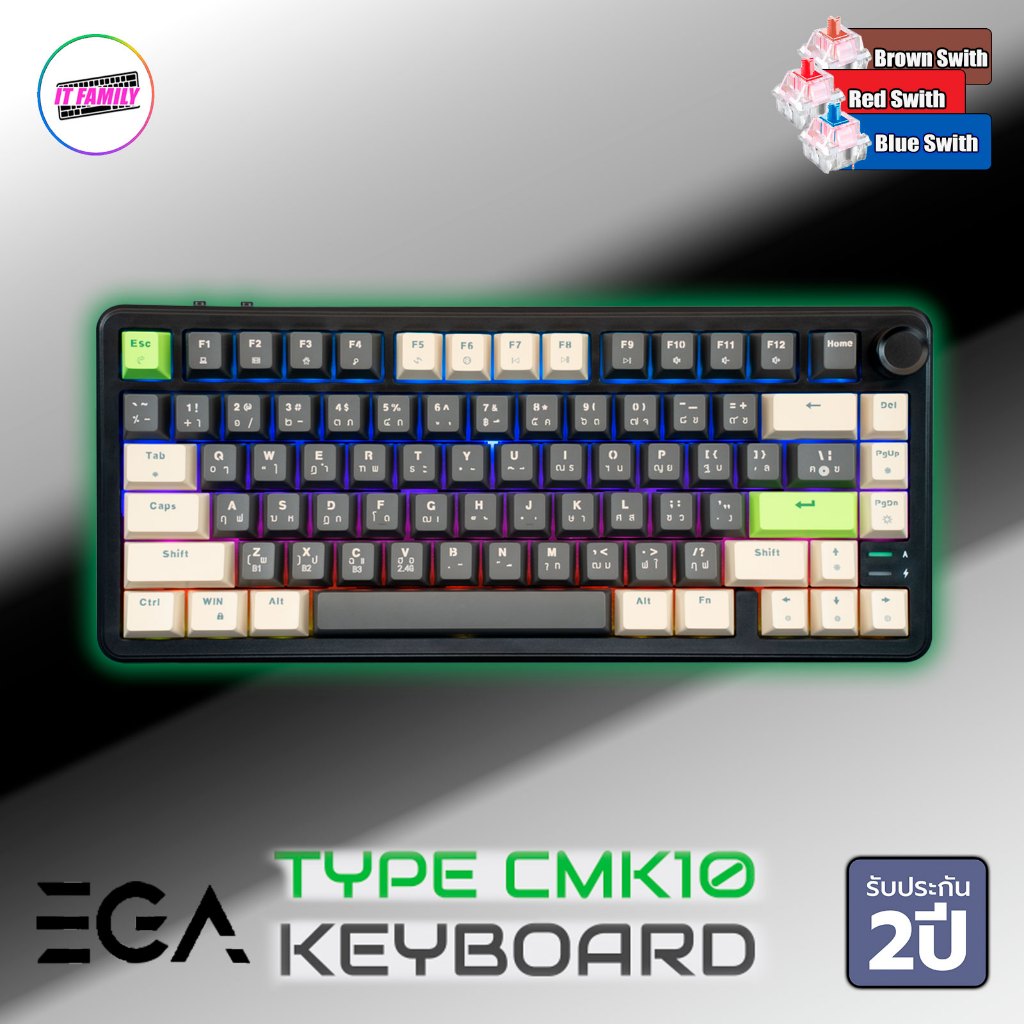 EGA TYPE CMK10 TRI-MODE Mechanical Keybord Full RGB | รับประกัน 2 ปี ...