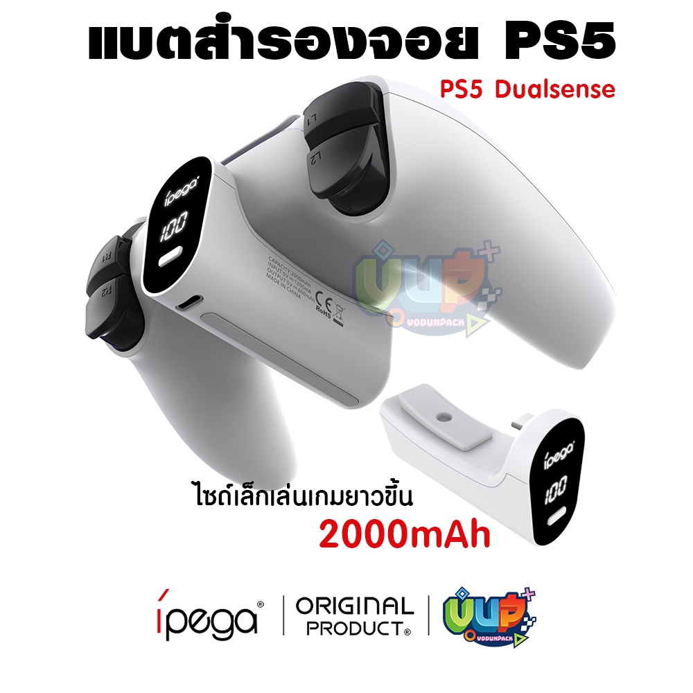 DualSense Edge Controller: Profi-Gamepad für PS5 erscheint heute (Update