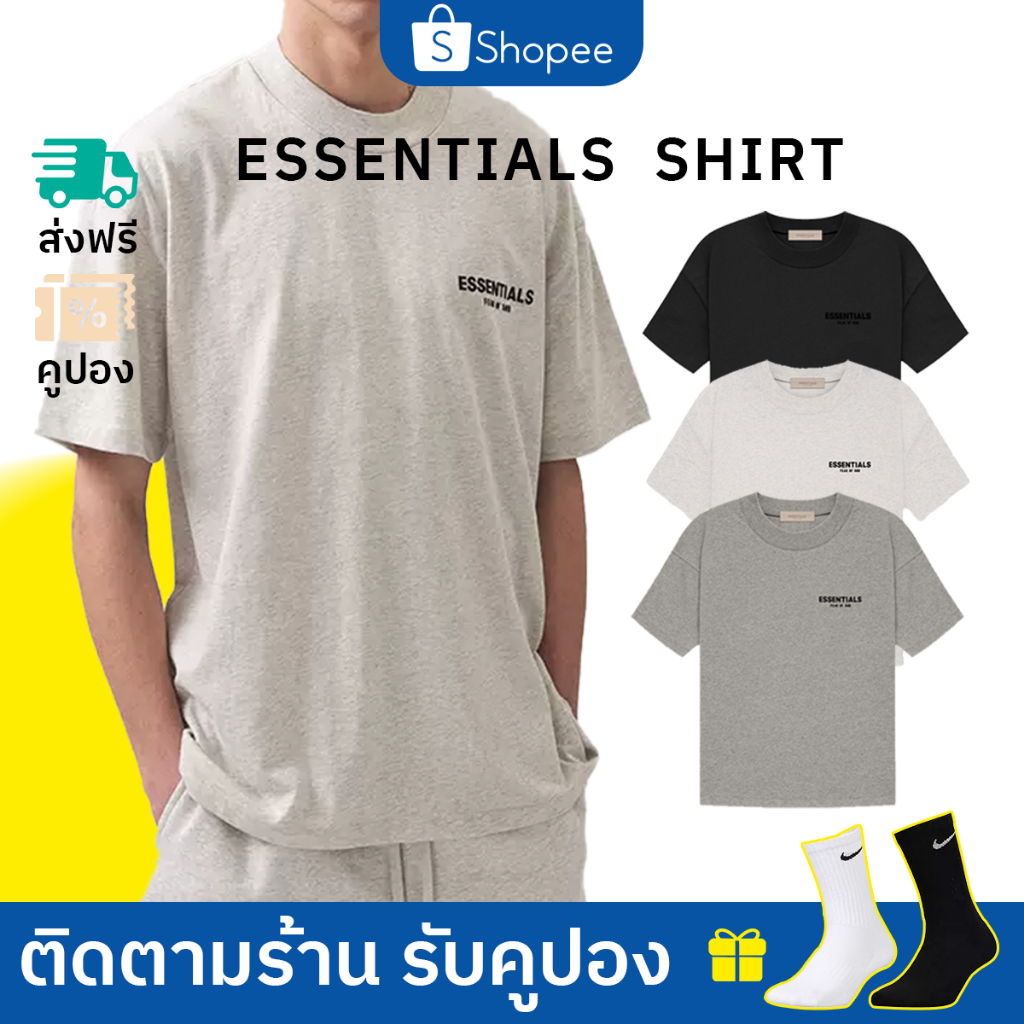 ของแท้ 100% เสื้อยืด Essential T-Shirt มีสไตล์และหลวมๆ | Shopee Thailand