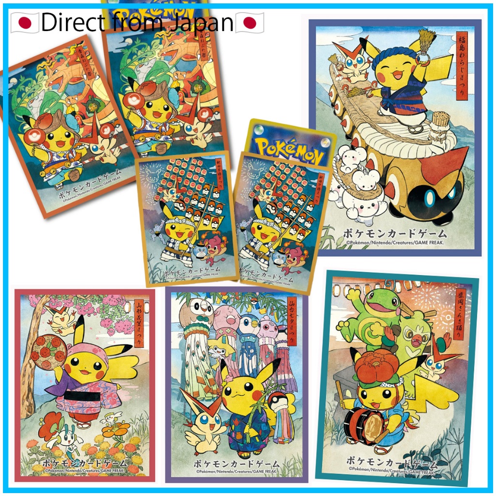 Pokémon Center Original Pokémon Card Game Deck Shield - Pikachu