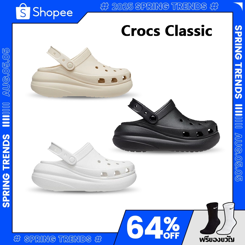 【limited】💥ของแท้100% CROCS Classic Crush Clog รองเท้าแตะ รองเท้าลำลอง ...