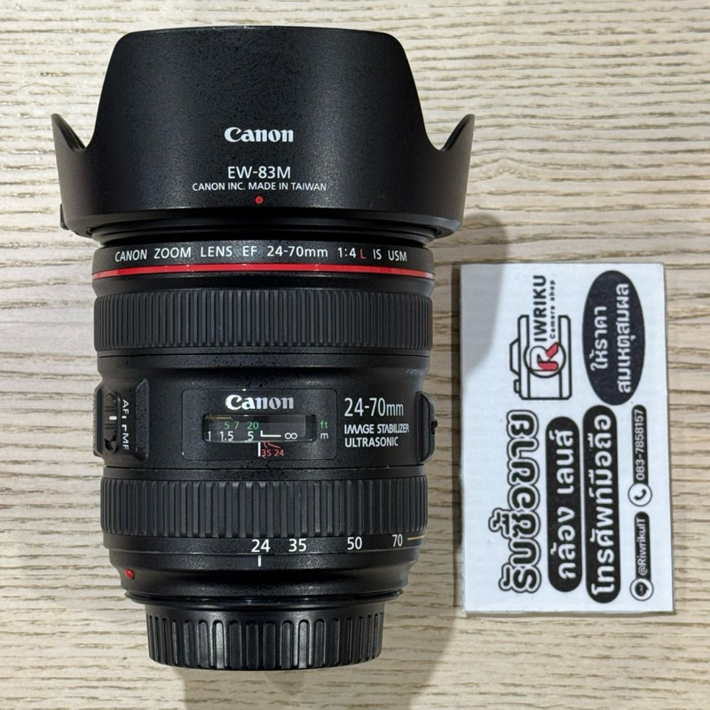 Objectif canon zoom ef 24-70 f4 l is usm 2,8 - Photo, audio & vidéo