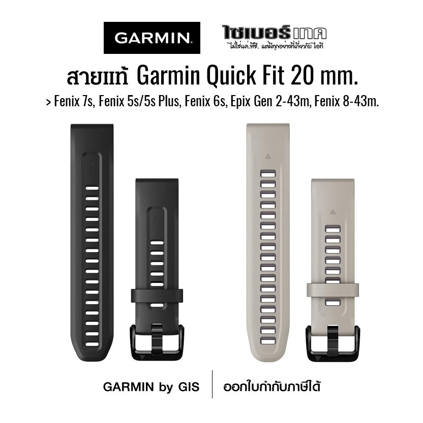 20mm Titanium Alloy Strap Garmin Fenix 8 43mm, Fenix 7S Pro/7S/FEnix 6S Pro/ 6S/FEnix 5S Plus/5S Metal Band, Quick Release Replacement Strap For Garmin Epix 2 42mm/Descent Mk2S/Approach S70 42mm - View #2