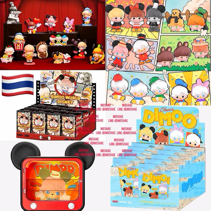 POP BEAN DIMOO WORLD × DISNEY Classic Series / DIMOO WORLD × DISNEY ...
